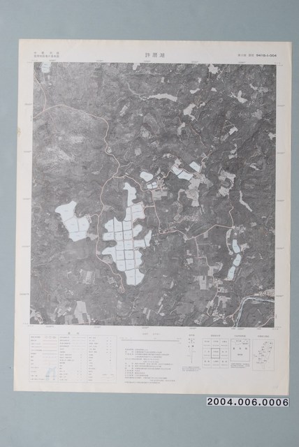 農林航空測量所〈中華民國臺灣地區像片基本圖－許厝湖〉 (共2張)