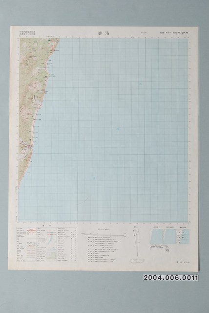聯勤測量署〈中華民國臺灣地區五萬分一地形圖－豐濱〉 (共1張)