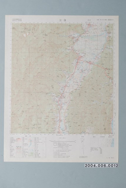 聯勤測量署〈中華民國臺灣地區五萬分一地形圖－光復〉 (共1張)