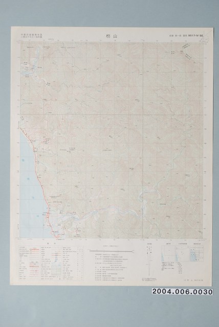 聯勤測量署〈中華民國臺灣地區二萬五千分一地形圖－枋山〉 (共1張)