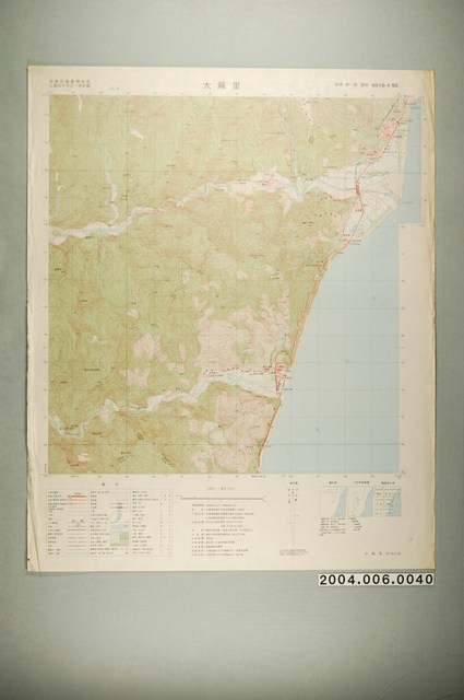 聯勤測量署〈中華民國臺灣地區二萬五千分一地形圖－太麻里〉 (共1張)