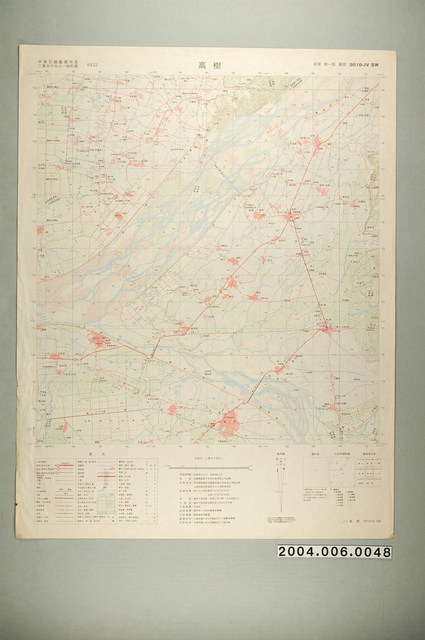 聯勤測量署〈中華民國臺灣地區二萬五千分一地形圖－高樹〉 (共1張)