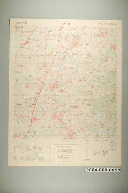 聯勤測量署〈中華民國臺灣地區二萬五千分一地形圖－大林〉 (共1張)