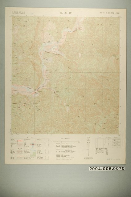 聯勤測量署〈中華民國臺灣地區二萬五千分一地形圖－烏石坑〉 (共1張)