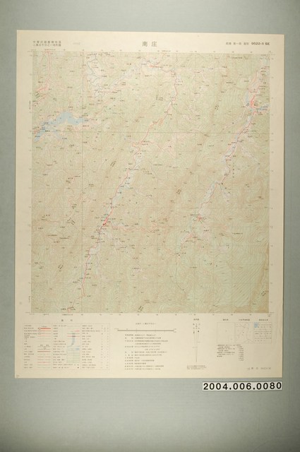 聯勤測量署〈中華民國臺灣地區二萬五千分一地形圖－南庄〉 (共1張)