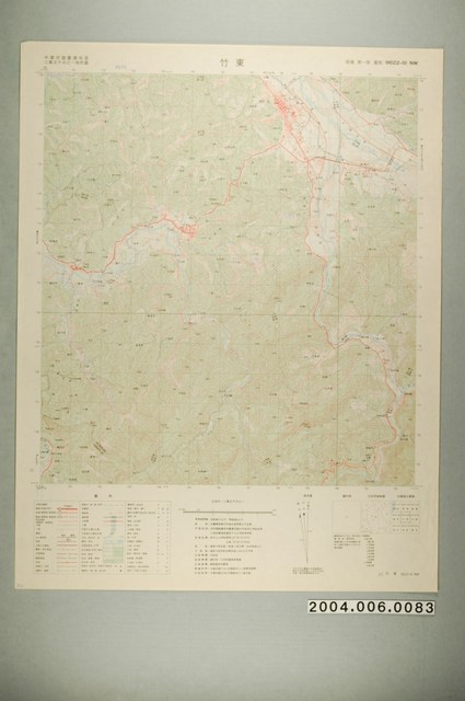 聯勤測量署〈中華民國臺灣地區二萬五千分一地形圖－竹東〉 (共1張)