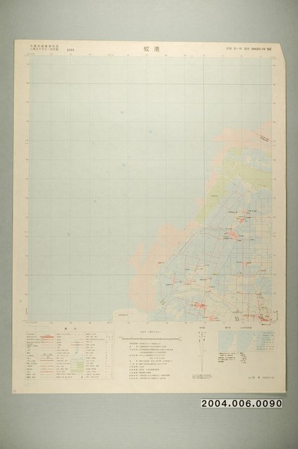 聯勤測量署〈中華民國臺灣地區二萬五千分一地形圖－蚊港〉 (共1張)