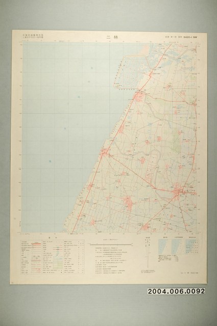 聯勤測量署〈中華民國臺灣地區二萬五千分一地形圖－二林〉 (共1張)