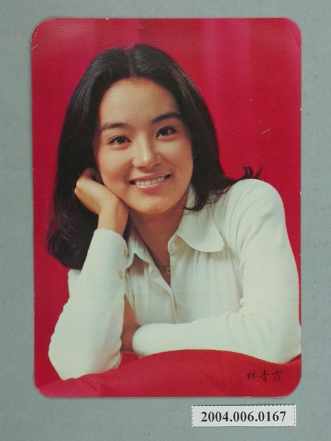 林青霞明星小卡 (共2張)