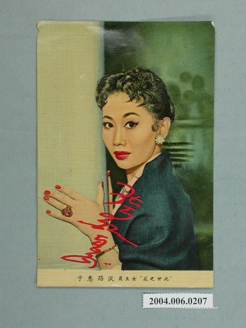 淡路惠子電影角色劇照 (共1張)