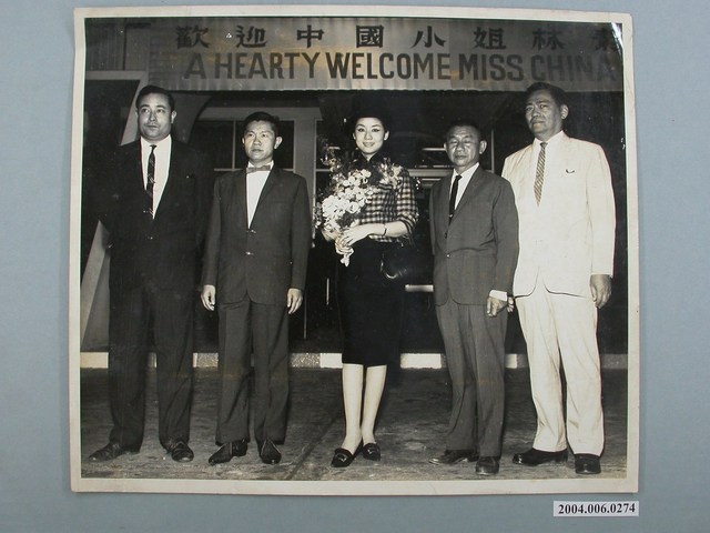 歡迎中國小姐林素幸與英國官員合影照片 (共3張)