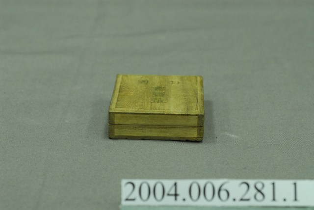 1935年臺灣總督府製國勢調查特別會員章外盒 (共1張)