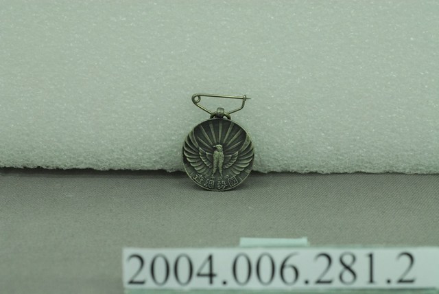 1935年臺灣總督府製國勢調查特別會員章 (共2張)