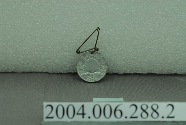 1940年臺灣總督府製國勢調查紀念章 (共2張)