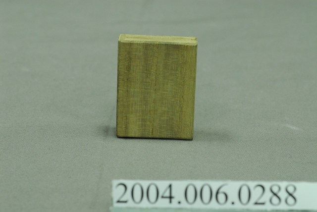 1940年臺灣總督府製國勢調查紀念章組 (共2張)