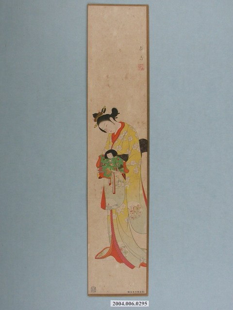 《主婦之友》（新年號）附錄〈花鳥‧山水‧美人畫短冊卅人集〉之菊池契月繪美人圖 (共1張)