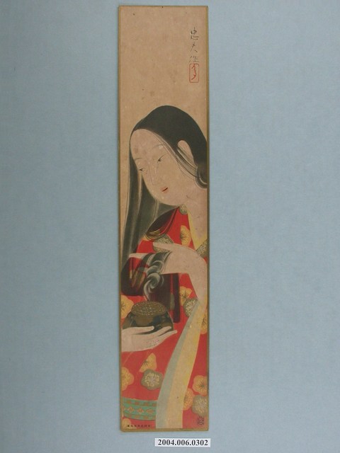 《主婦之友》（新年號）附錄〈花鳥‧山水‧美人畫短冊卅人集〉之吉村忠夫繪美人畫 (共1張)