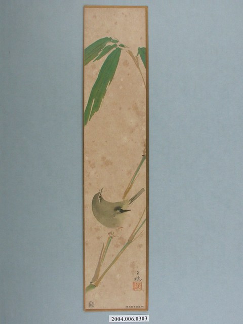 《主婦之友》（新年號）附錄〈花鳥‧山水‧美人畫短冊卅人集〉之平福百穂繪花鳥圖 (共1張)