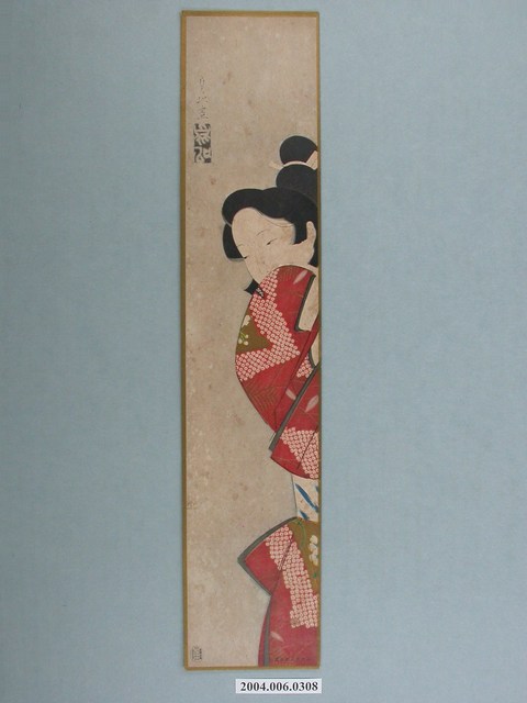 主婦之友（新年號）附錄《花鳥‧山水‧美人畫短冊卅人集》之中村貞以繪美人畫 (共2張)