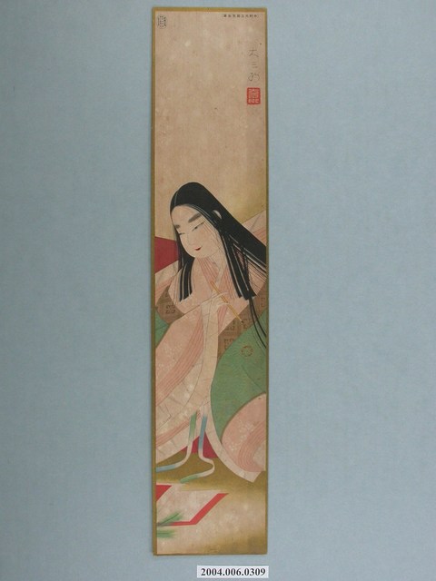 《主婦之友》（新年號）附錄〈花鳥‧山水‧美人畫短冊卅人集〉之中村大三郎繪美女圖 (共1張)