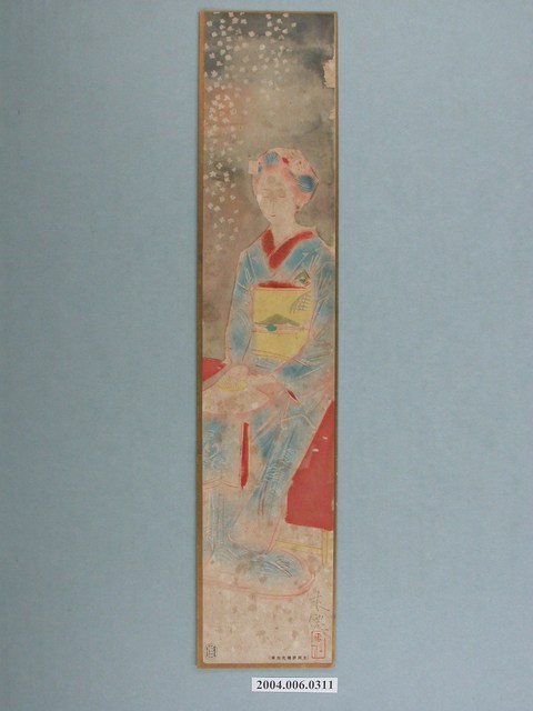 《主婦之友》（新年號）附錄〈花鳥‧山水‧美人畫短冊卅人集〉之土田麥僊繪美人圖 (共1張)