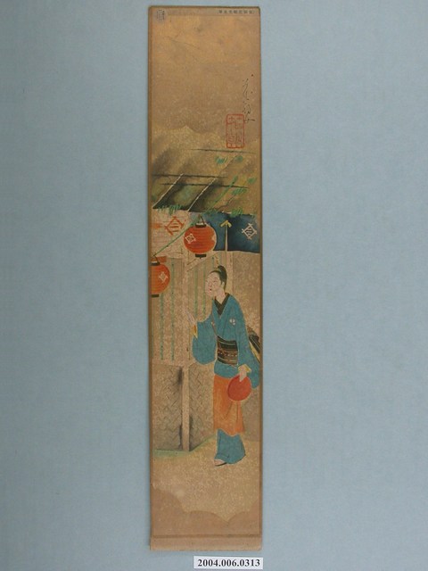 《主婦之友》（新年號）附錄〈花鳥‧山水‧美人畫短冊卅人集〉之生田花朝繪美人圖 (共1張)