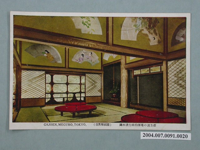 目黑雅敘園畫家鏑木清方所繪清方莊明信片 (共3張)