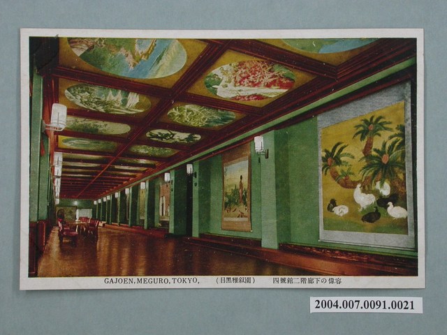 目黑雅敘園四號館二樓華麗走廊明信片 (共3張)