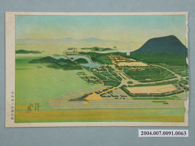 吉田初三郎繪橿原神宮明信片 (共3張)