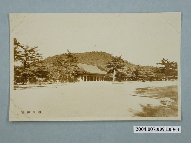 奈良縣橿原神宮明信片 (共3張)