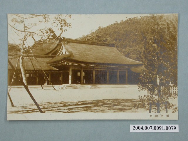 奈良縣橿原神宮明信片 (共3張)