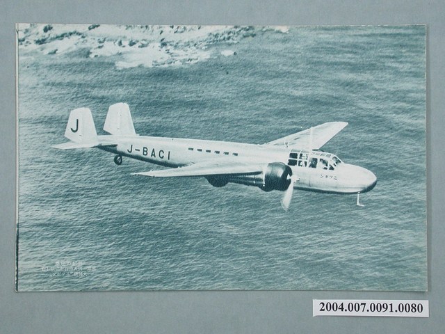 ニッポン號飛行世界一圈紀念明信片 (共3張)