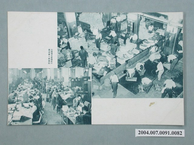 大阪毎日新聞社發送場與營業局明信片 (共3張)