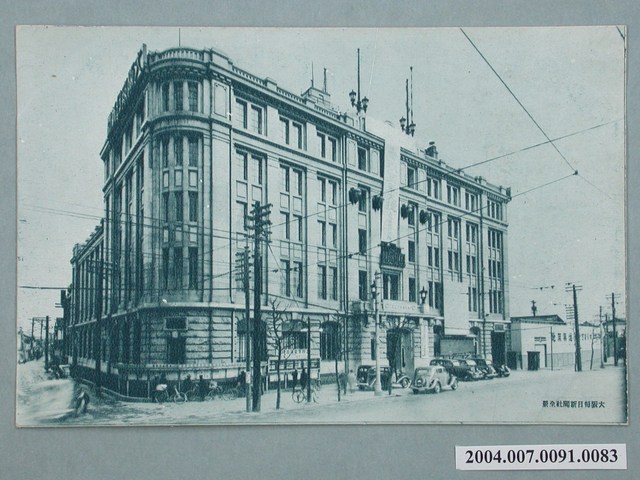 大阪毎日新聞社全景明信片 (共3張)