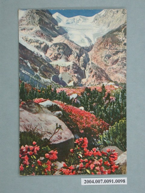 少年俱樂部繪製風景圖明信片 (共3張)