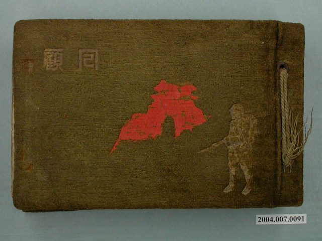 畫卡冊回顧一套 (共2張)