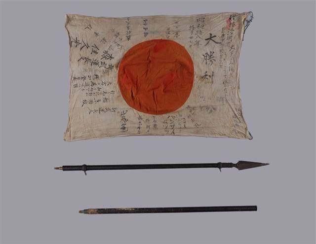 布製鐵桿從軍旗一組 (共1張)