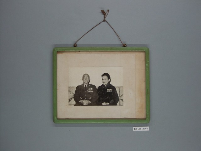 贈與新竹光復路飛虎隊成員之前總統蔣中正宋美齡夫婦相片 (共1張)