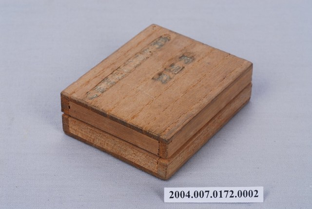 臺灣總督府後援臺灣生命徵兵保險協會勳章盒 (共2張)