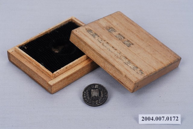 臺灣總督府後援臺灣生命徵兵保險協會勳章及明信片1組 (共4張)