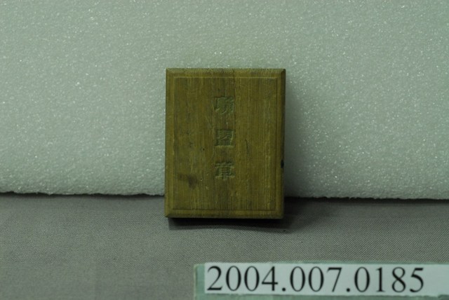 少年團聯盟章徽章一套 (共3張)