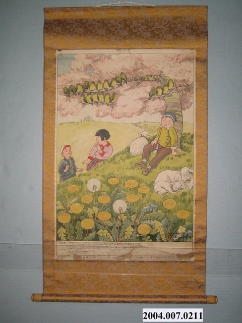 尋常小學校算術科掛圖第二學年用第二圖 (共1張)