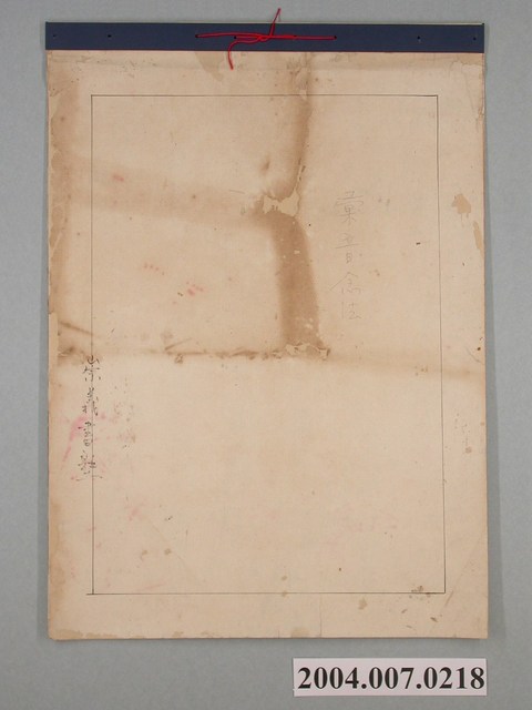 鹿港崇義書塾《彙音唸法掛圖》 (共1張)