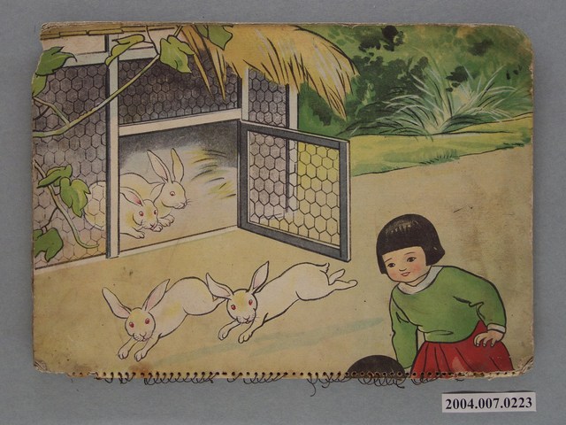 兒童數學圖本 (共2張)