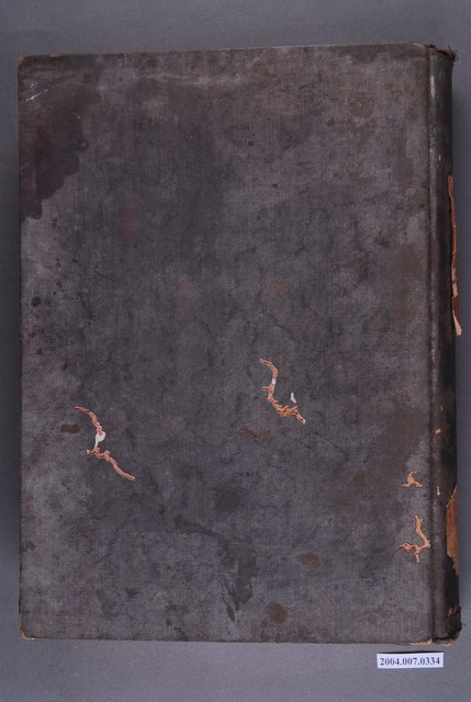 日臺小字典社口公學校（台灣總督府） (共3張)