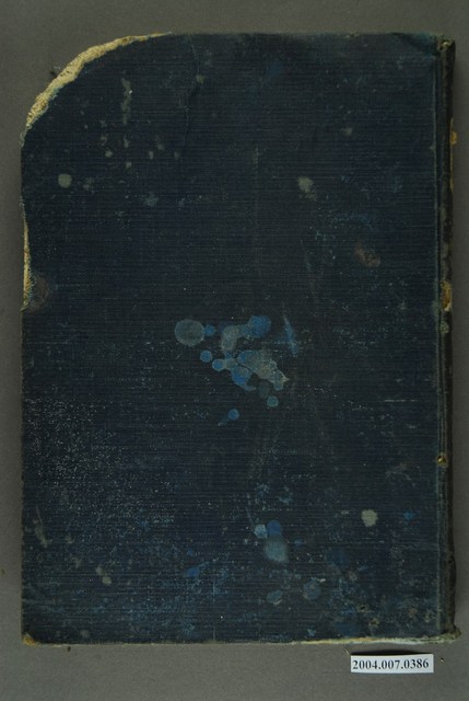 臺灣總督府國語學校友會編《理化教科書》 (共3張)