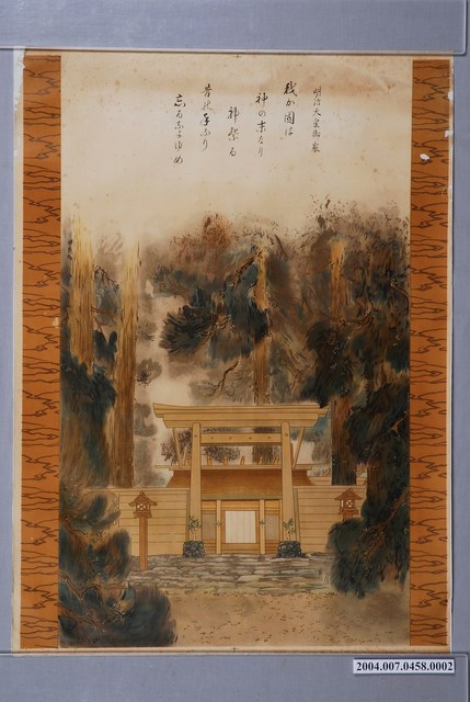 日本伊勢神宮掛軸 (共1張)