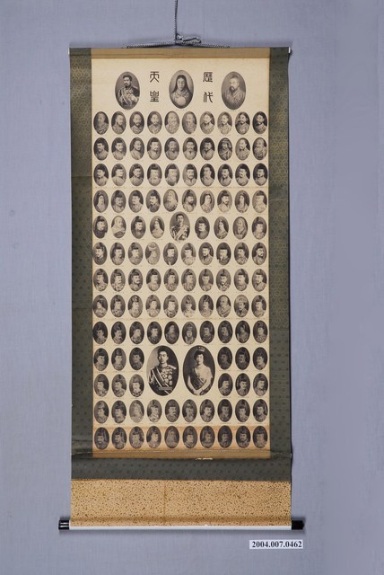 《歷代天皇》卷軸 (共1張)