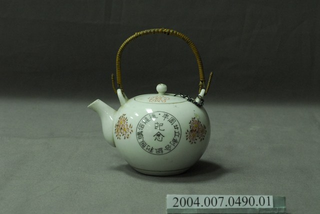 後龍信購販利組合發行創立20周年紀念茶壺 (共8張)