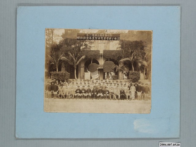 第1團壯丁團優勝紀念照 (共1張)